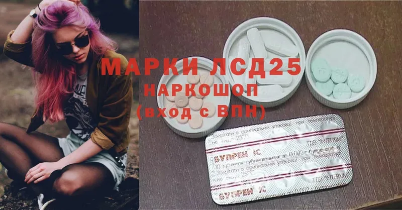 Лсд 25 экстази ecstasy  Алейск 