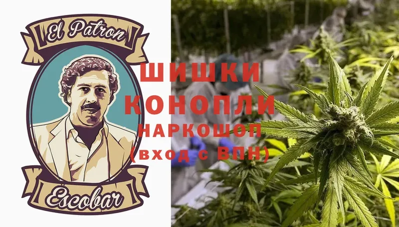 Бошки Шишки Bruce Banner  Алейск 